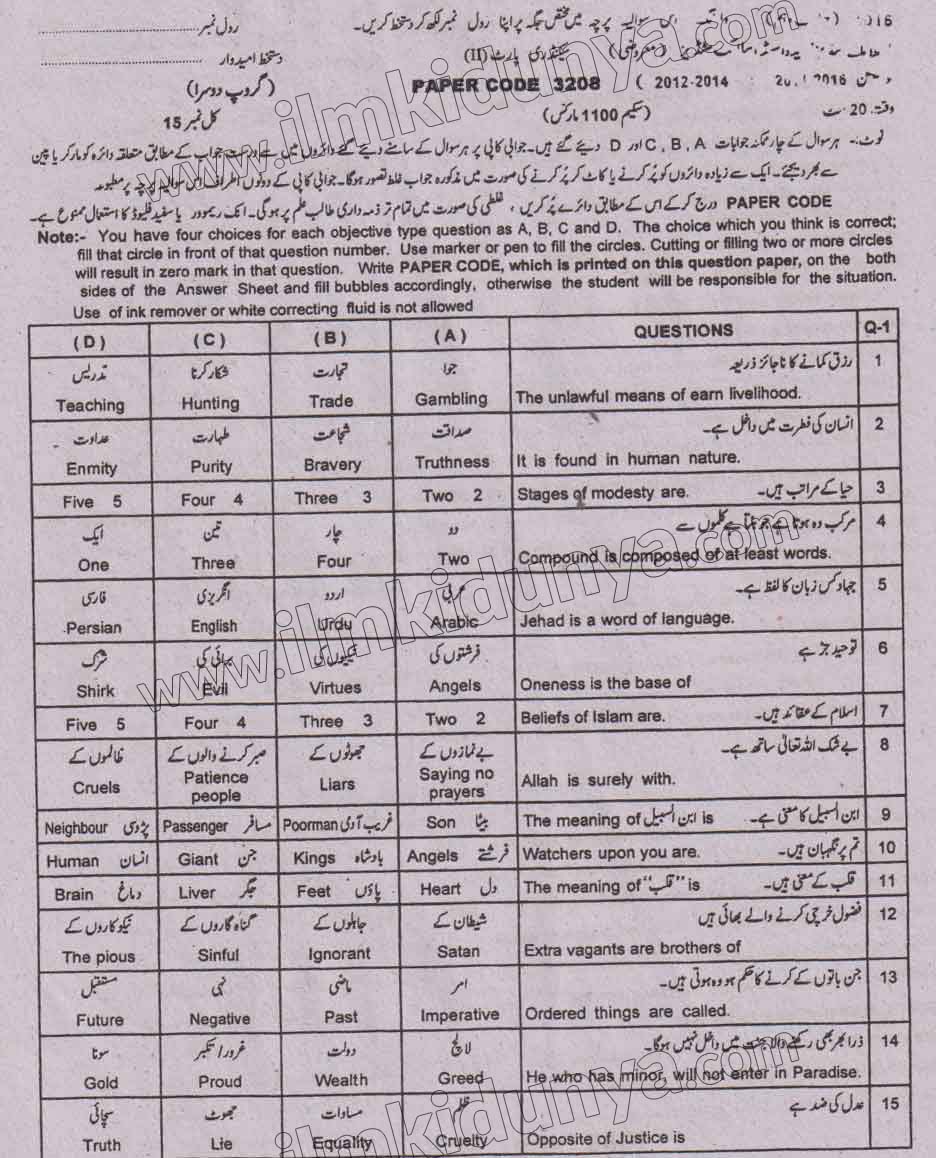 Paper Image