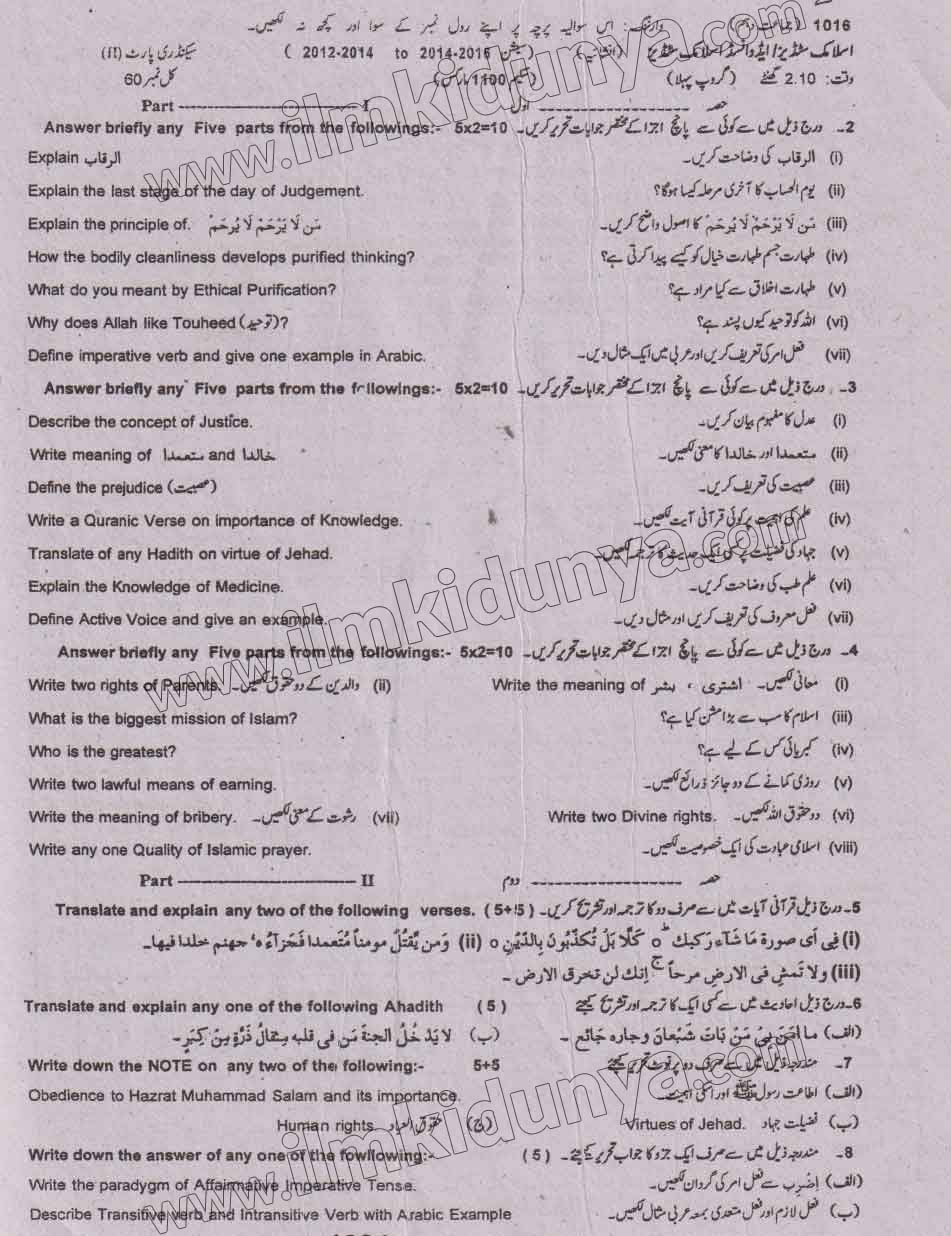 Paper Image