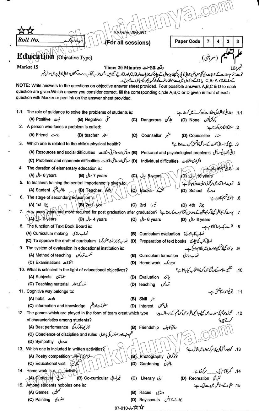 Paper Image