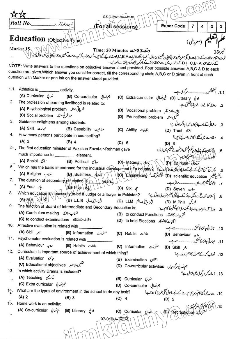 Paper Image