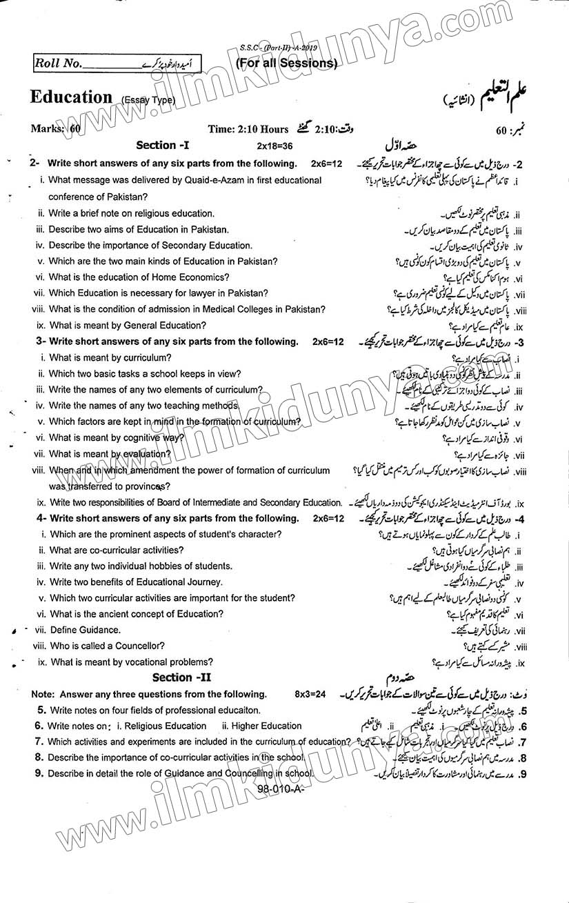 Paper Image