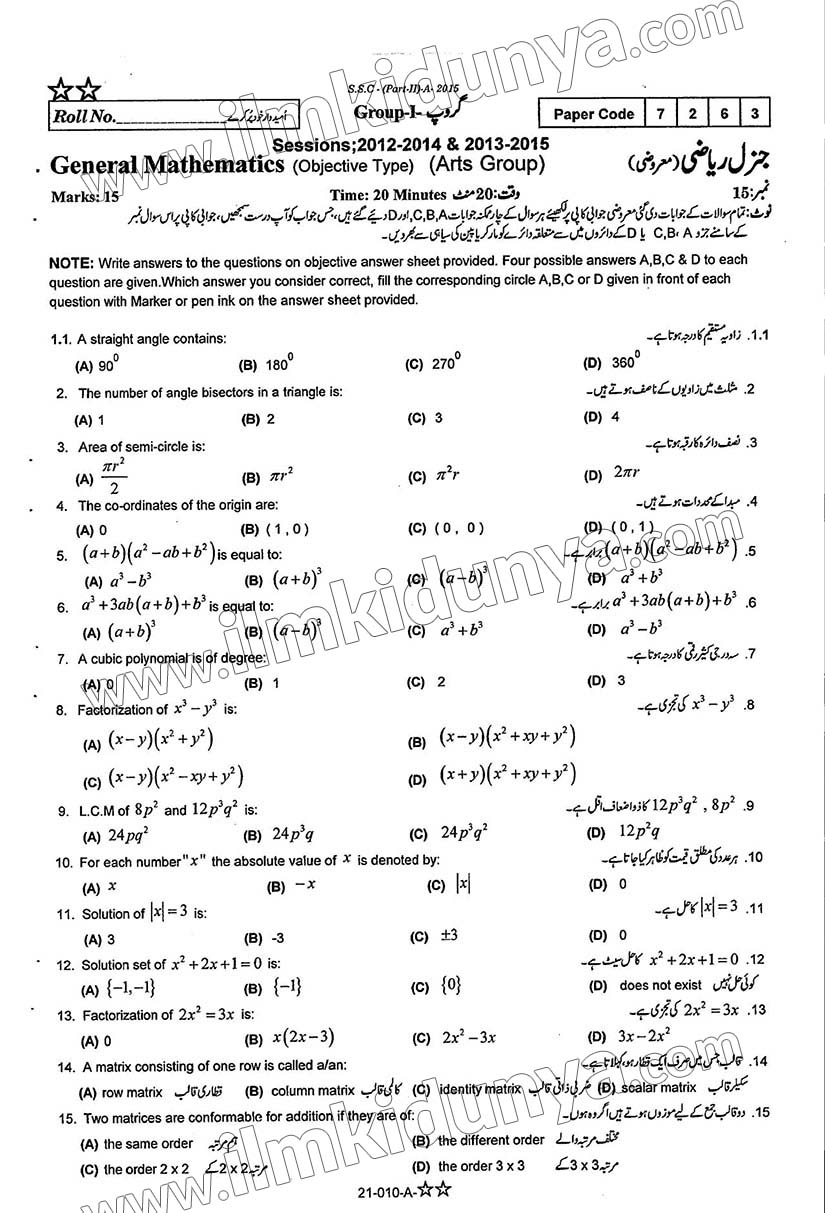 Paper Image