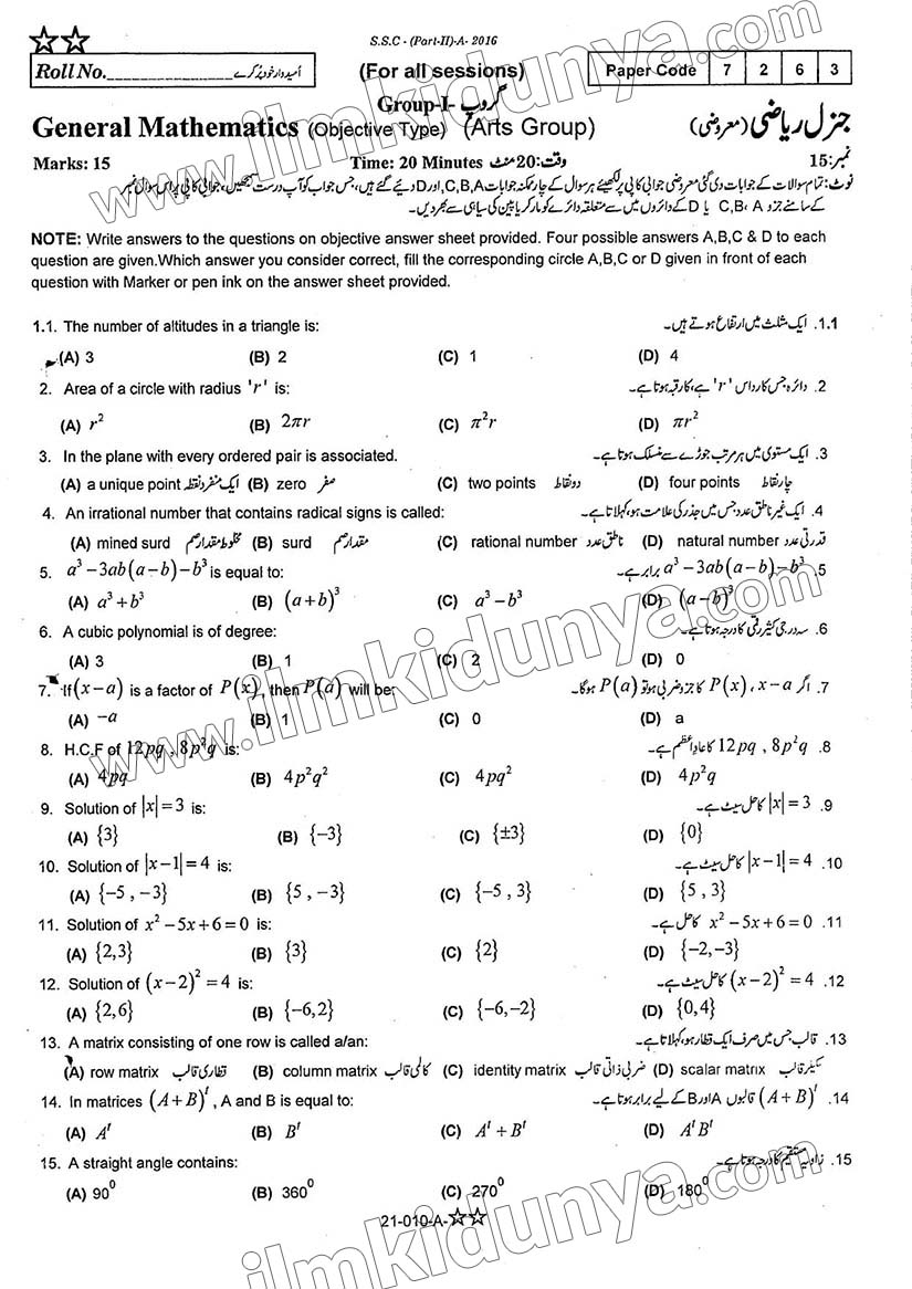 Paper Image