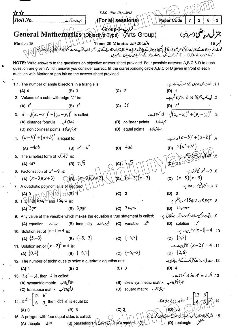 Paper Image