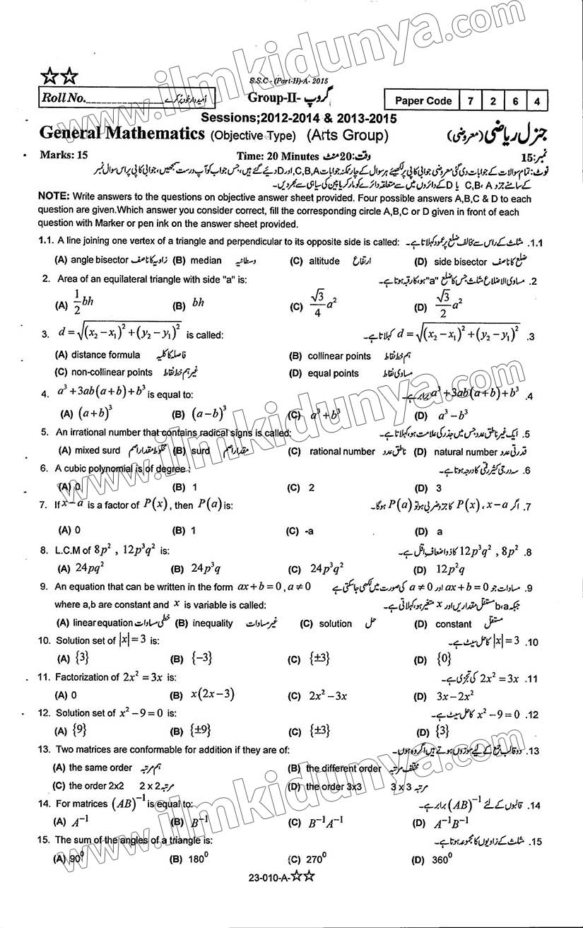 Paper Image