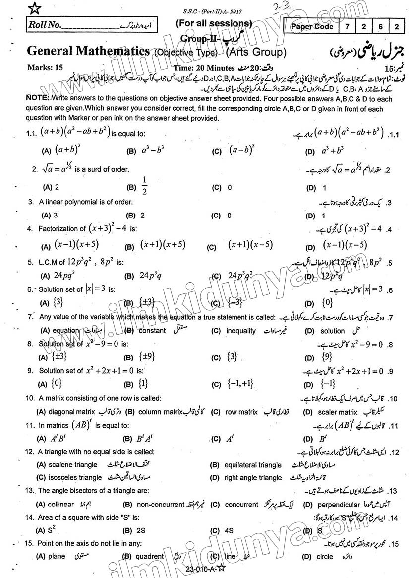 Paper Image