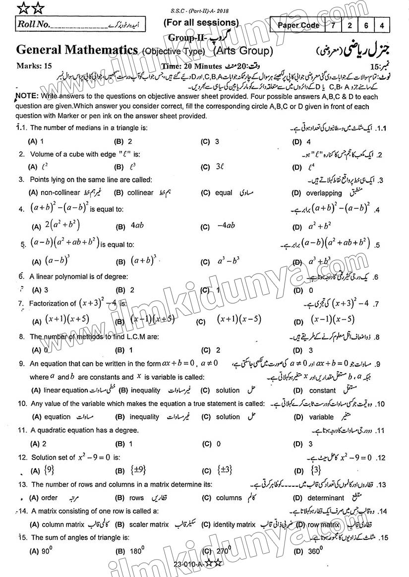 Paper Image
