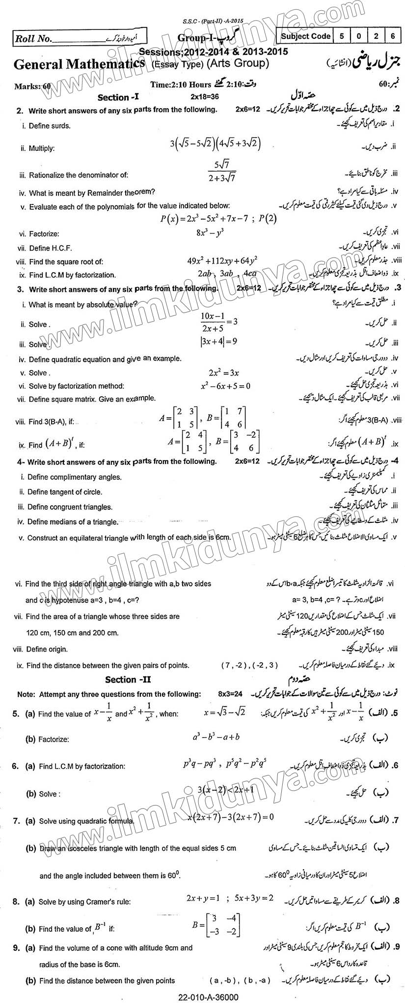Paper Image