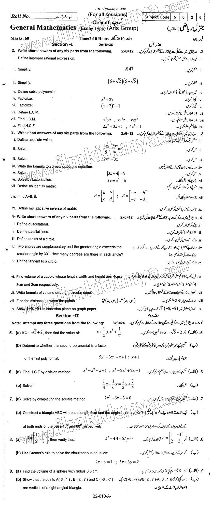Paper Image