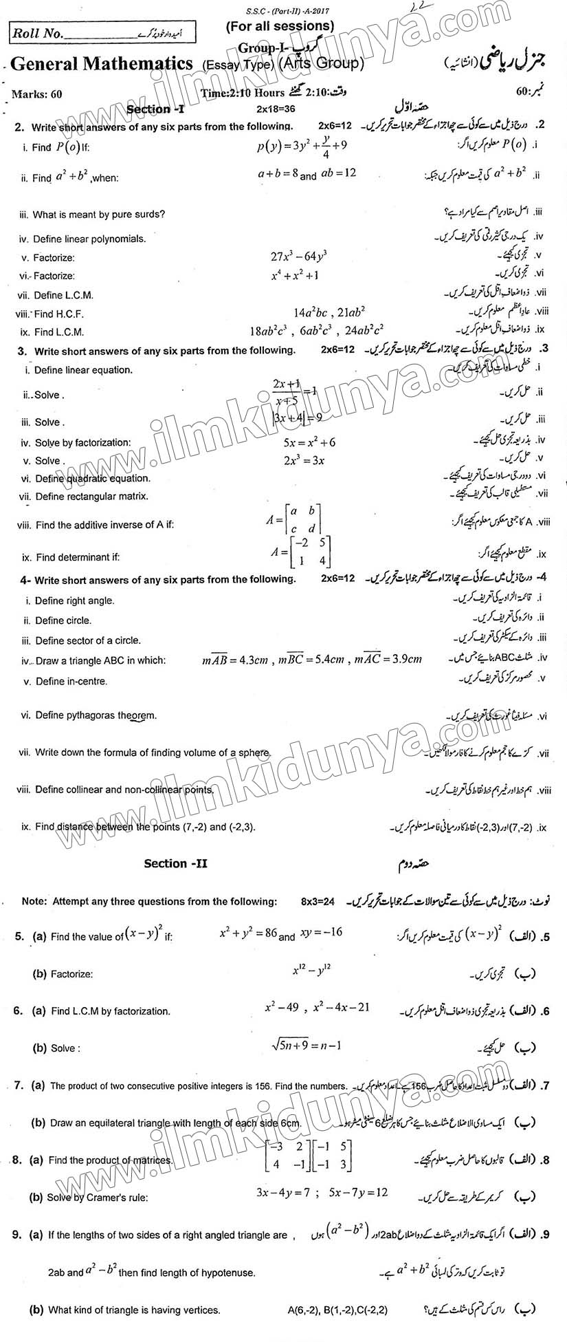 Paper Image