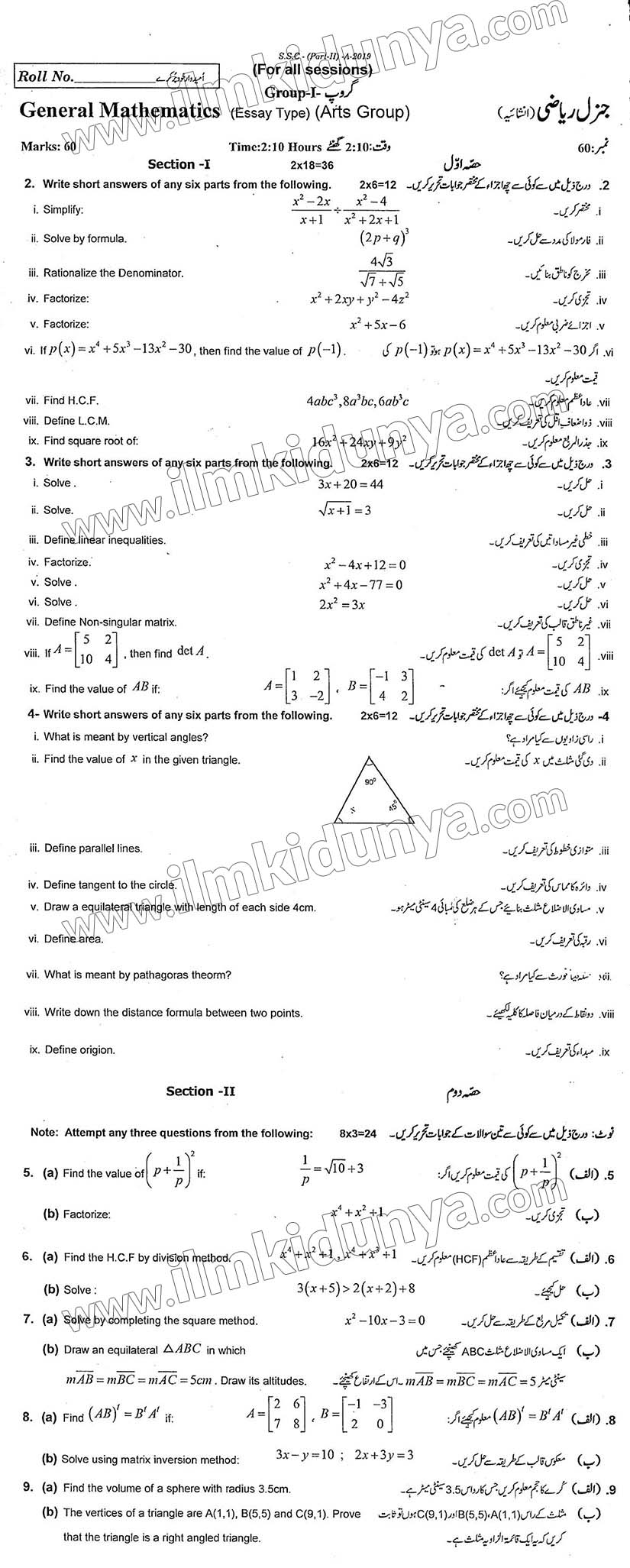 Paper Image