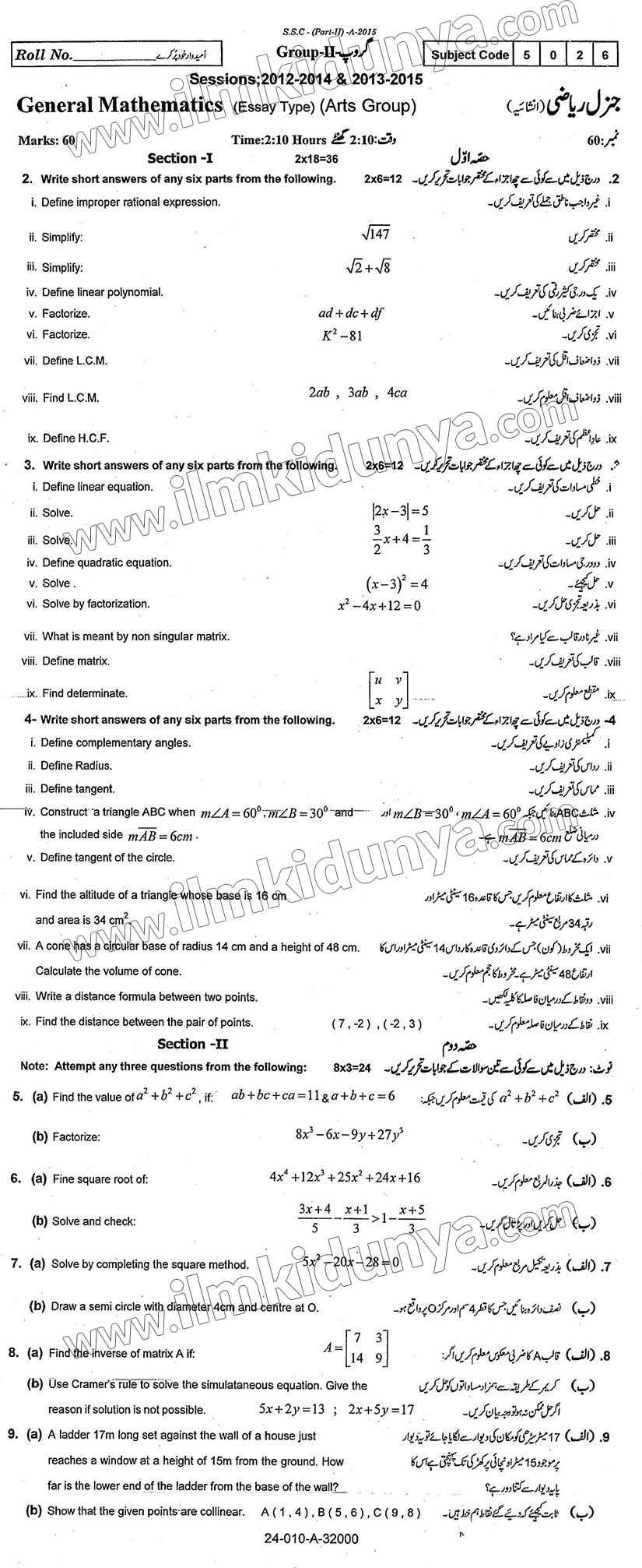 Paper Image
