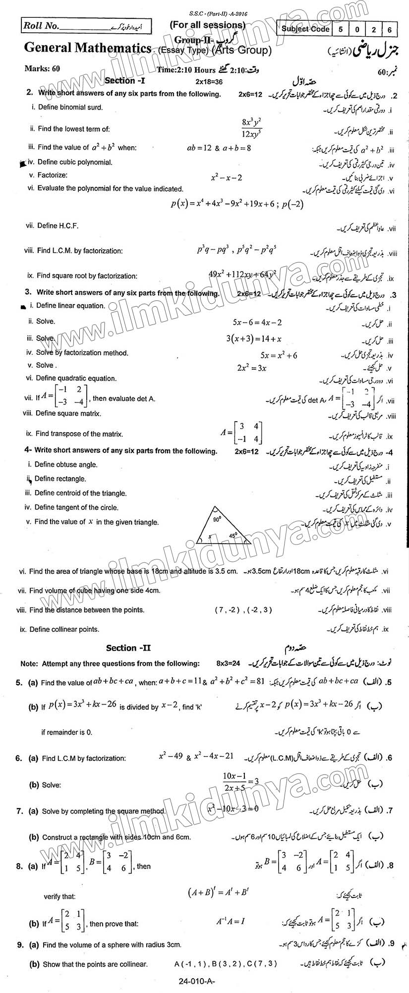 Paper Image