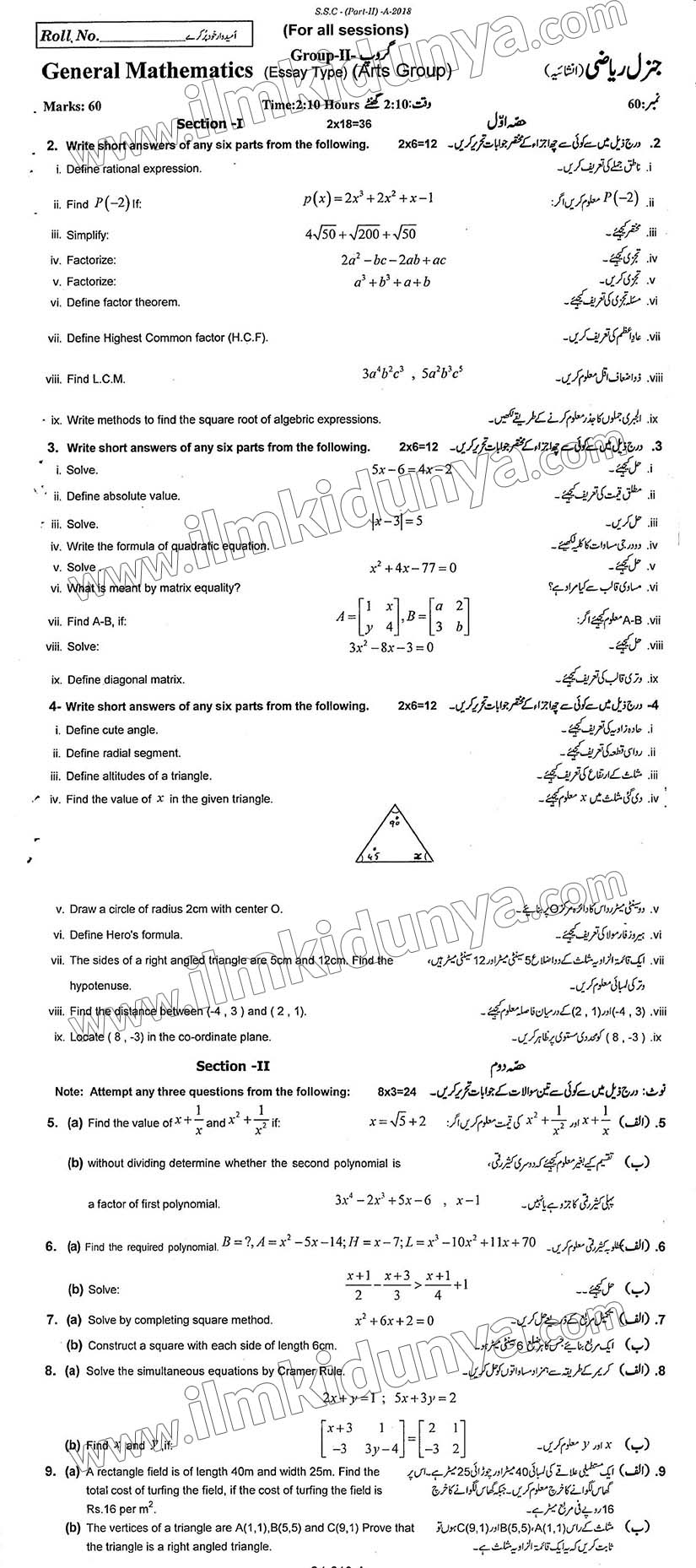 Paper Image