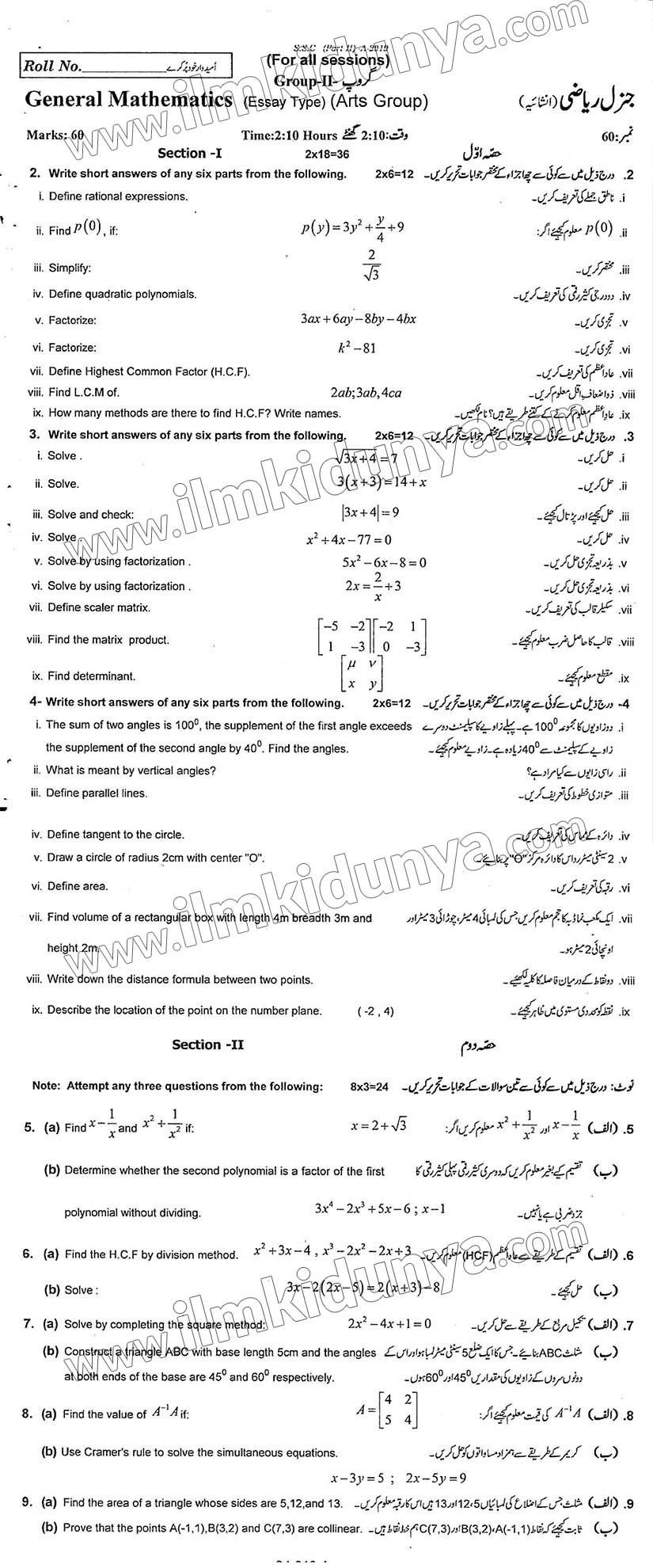 Paper Image