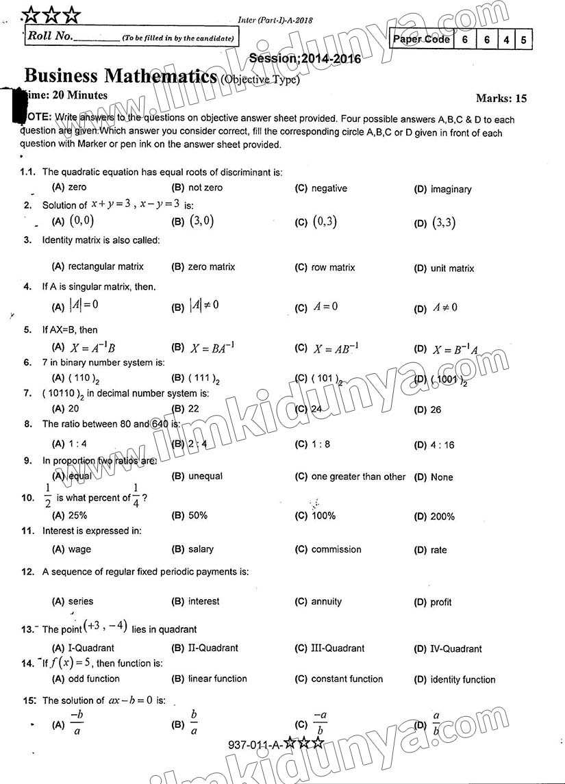 Paper Image