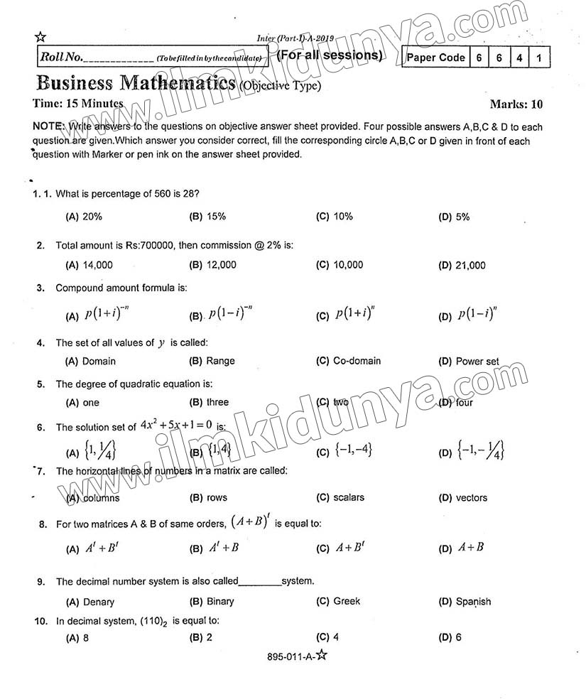 Paper Image
