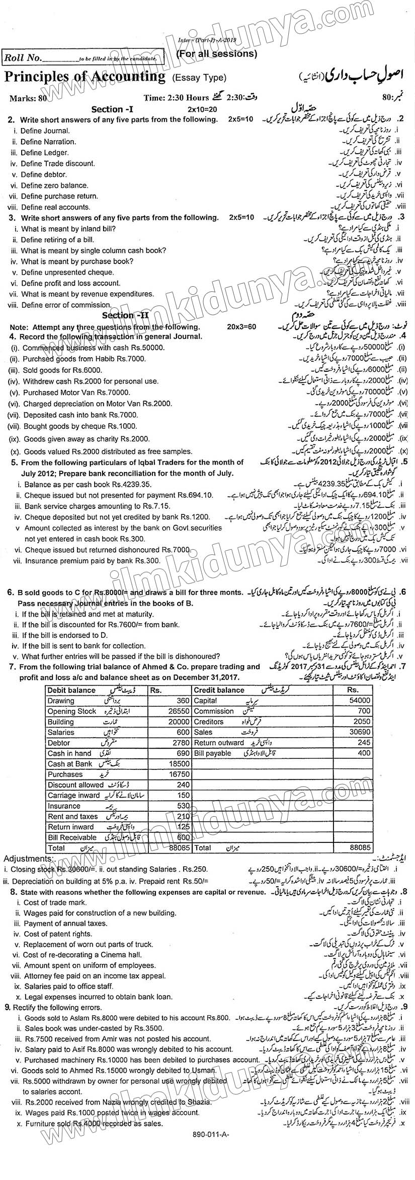 Paper Image
