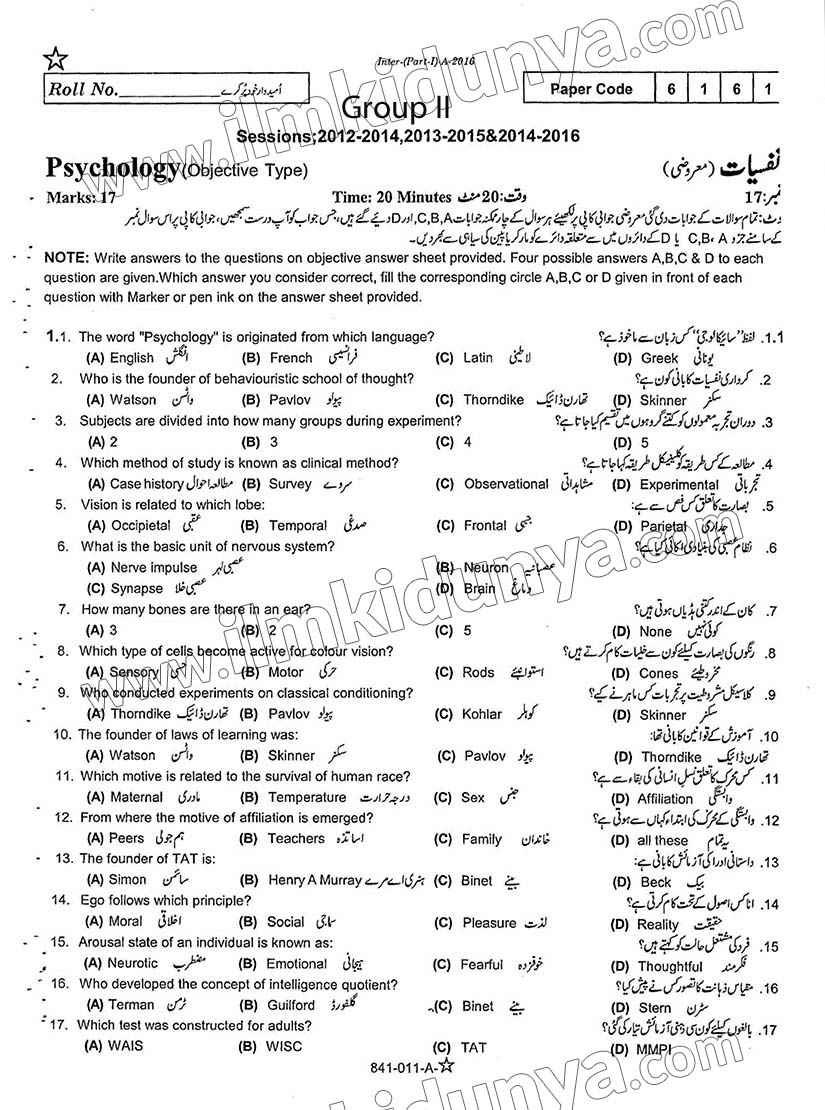 Paper Image