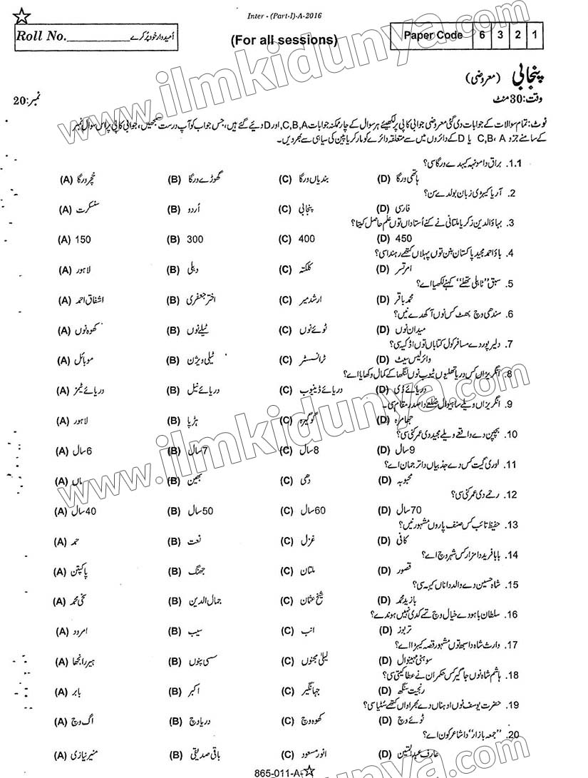 Paper Image