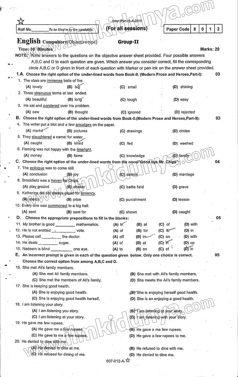 Paper Image