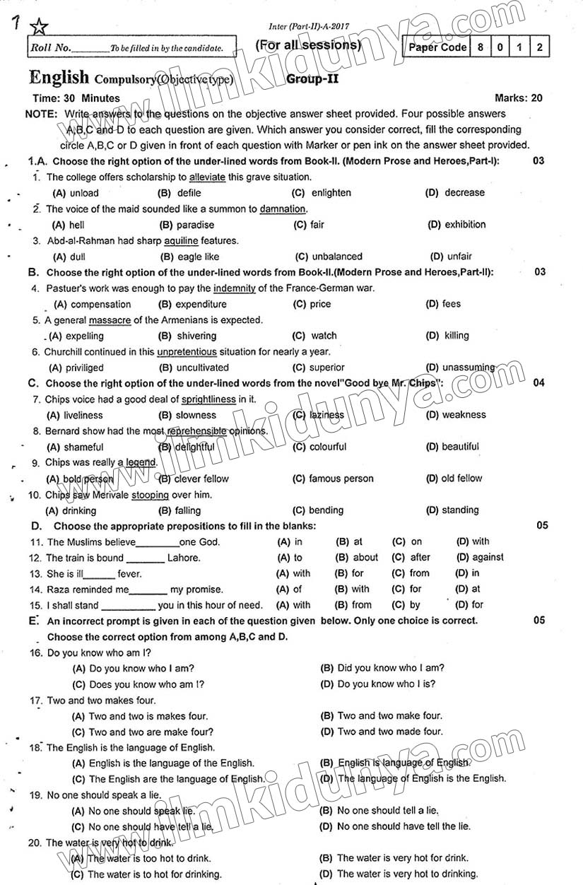 Paper Image