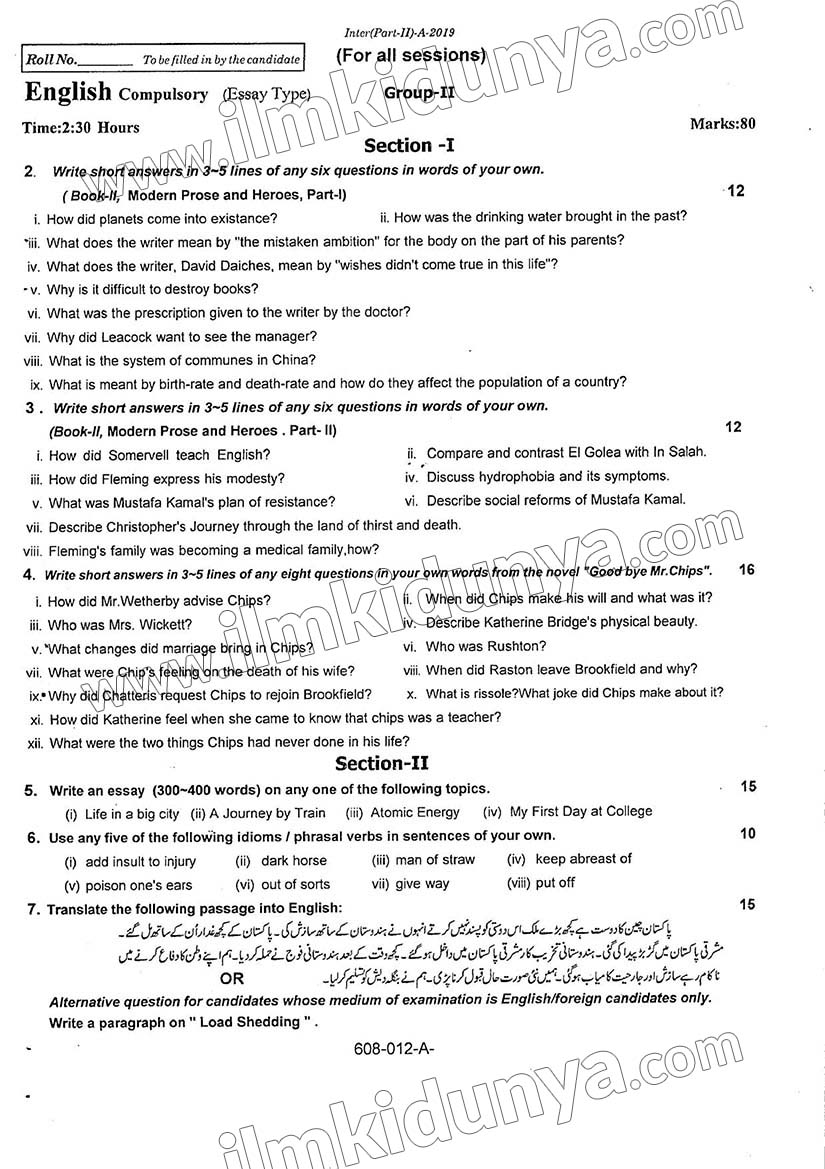 Paper Image