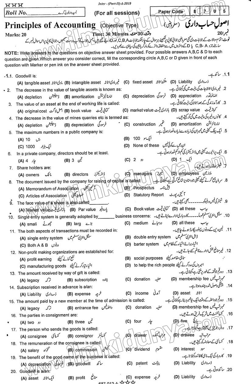 Paper Image