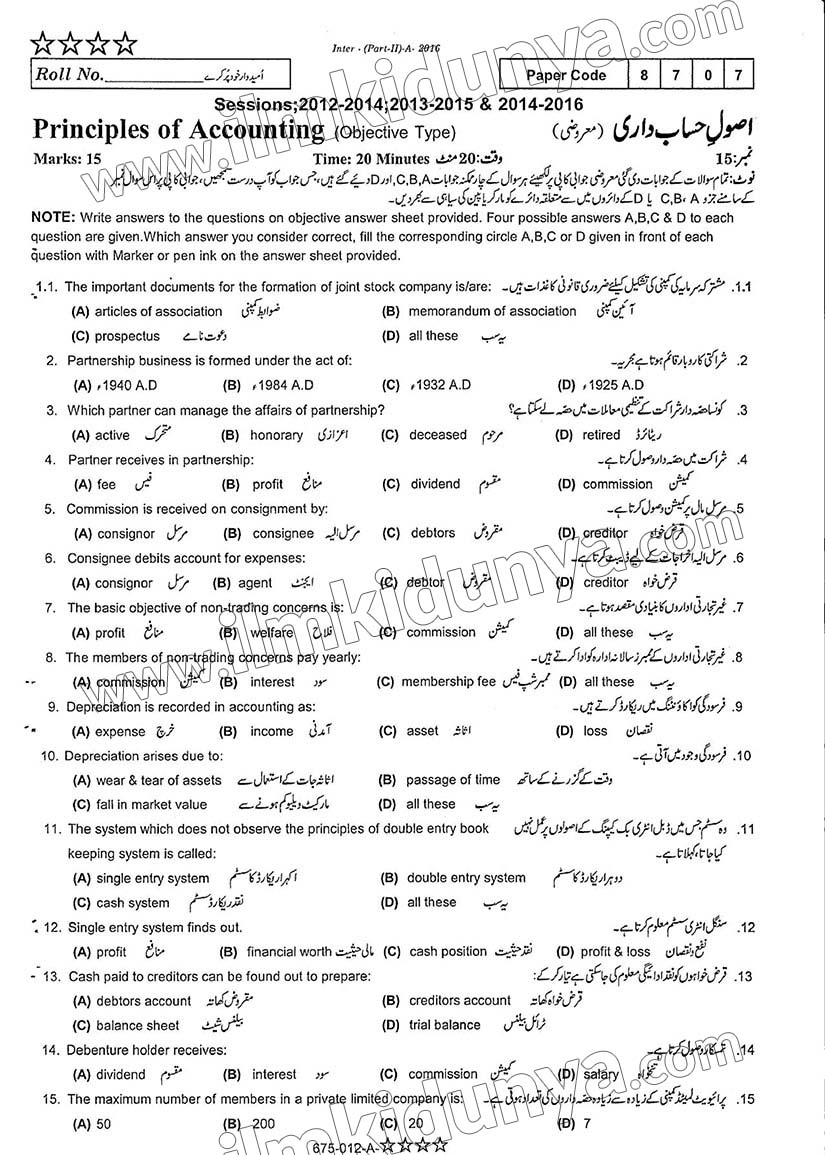 Paper Image