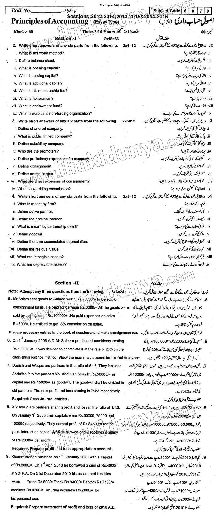 Paper Image