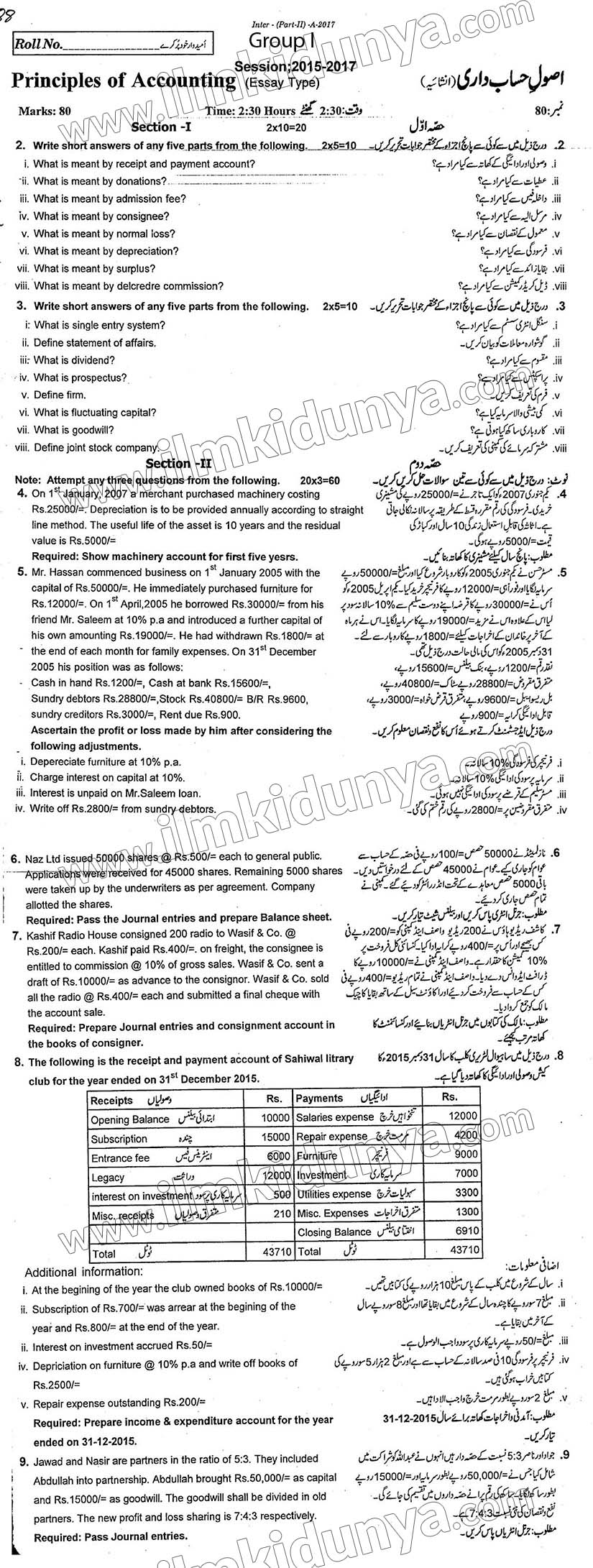 Paper Image