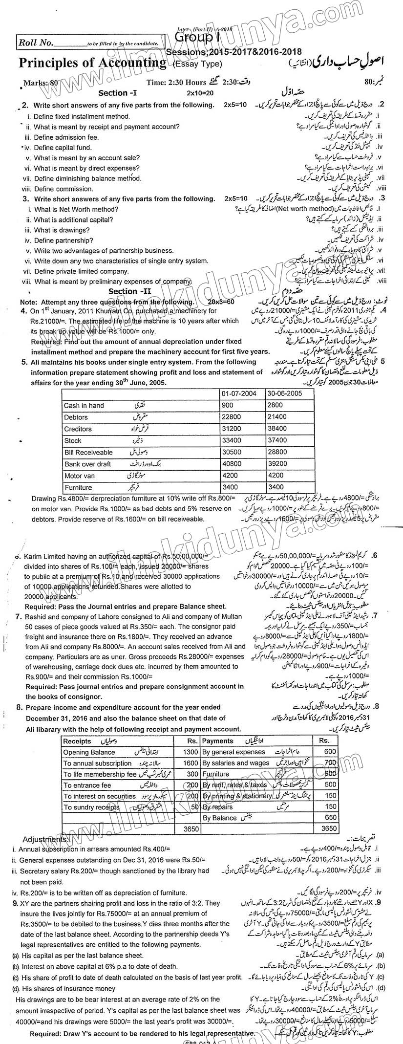 Paper Image