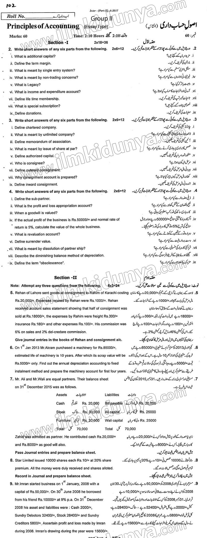 Paper Image