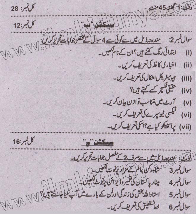 Paper Image