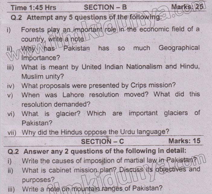 Paper Image