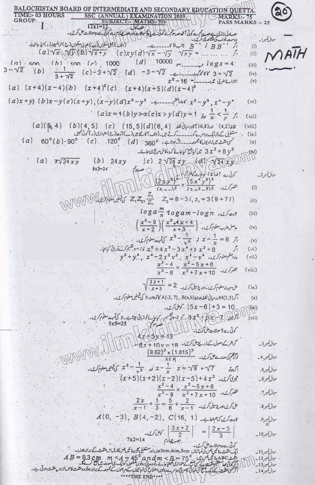 Paper Image