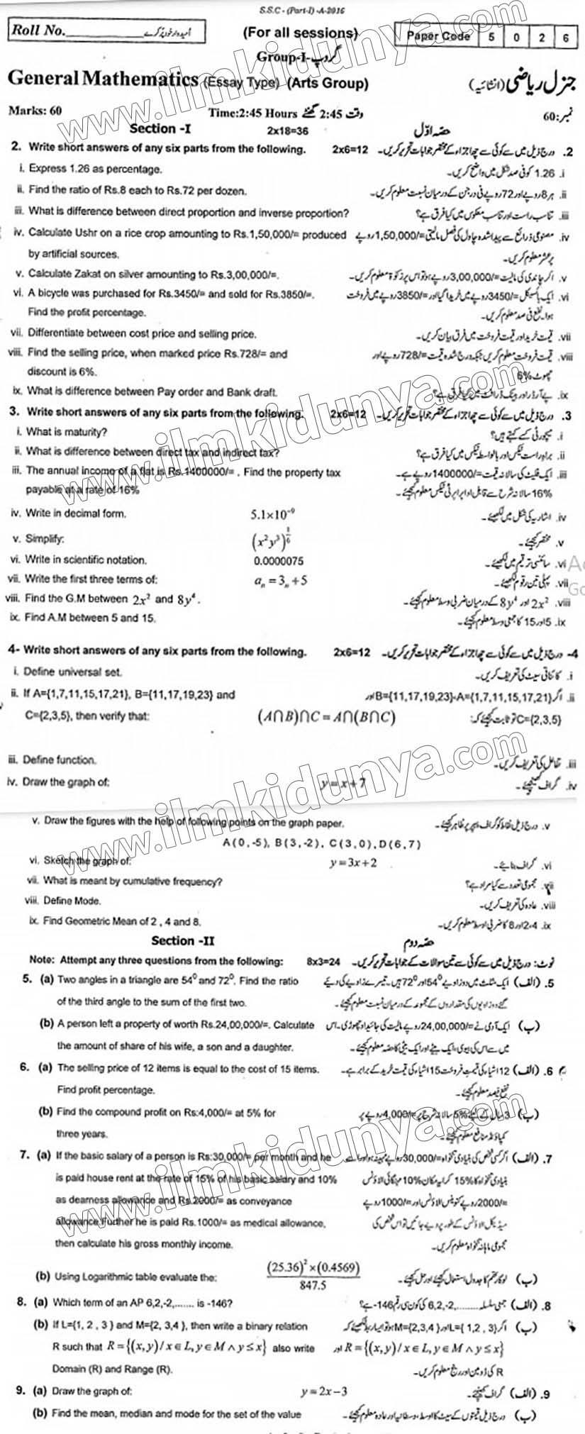 Paper Image