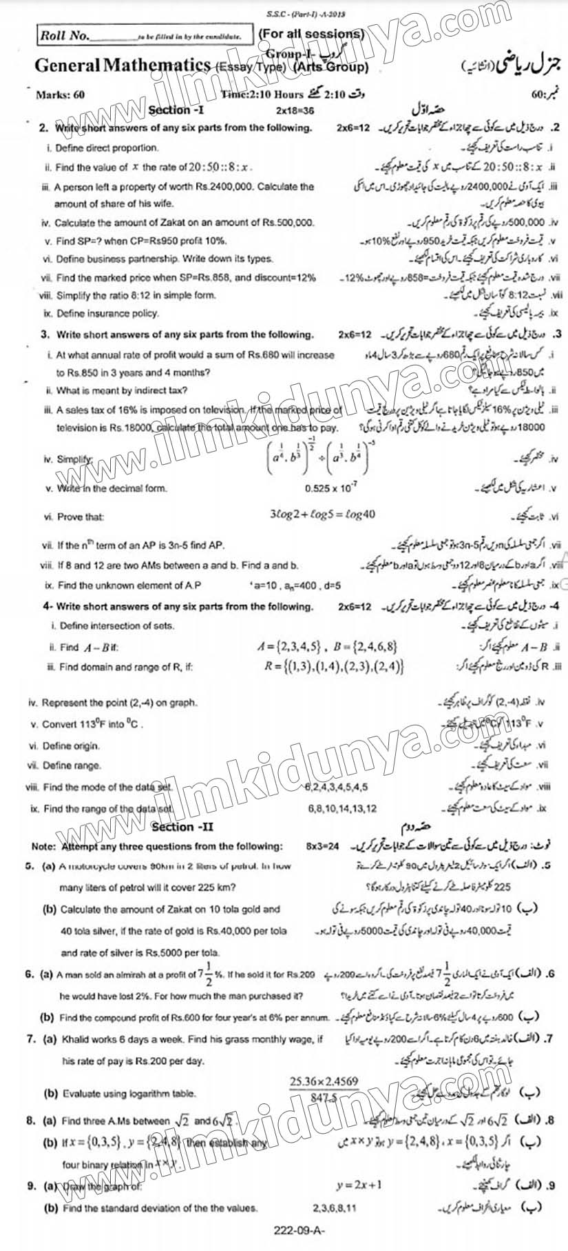 Paper Image