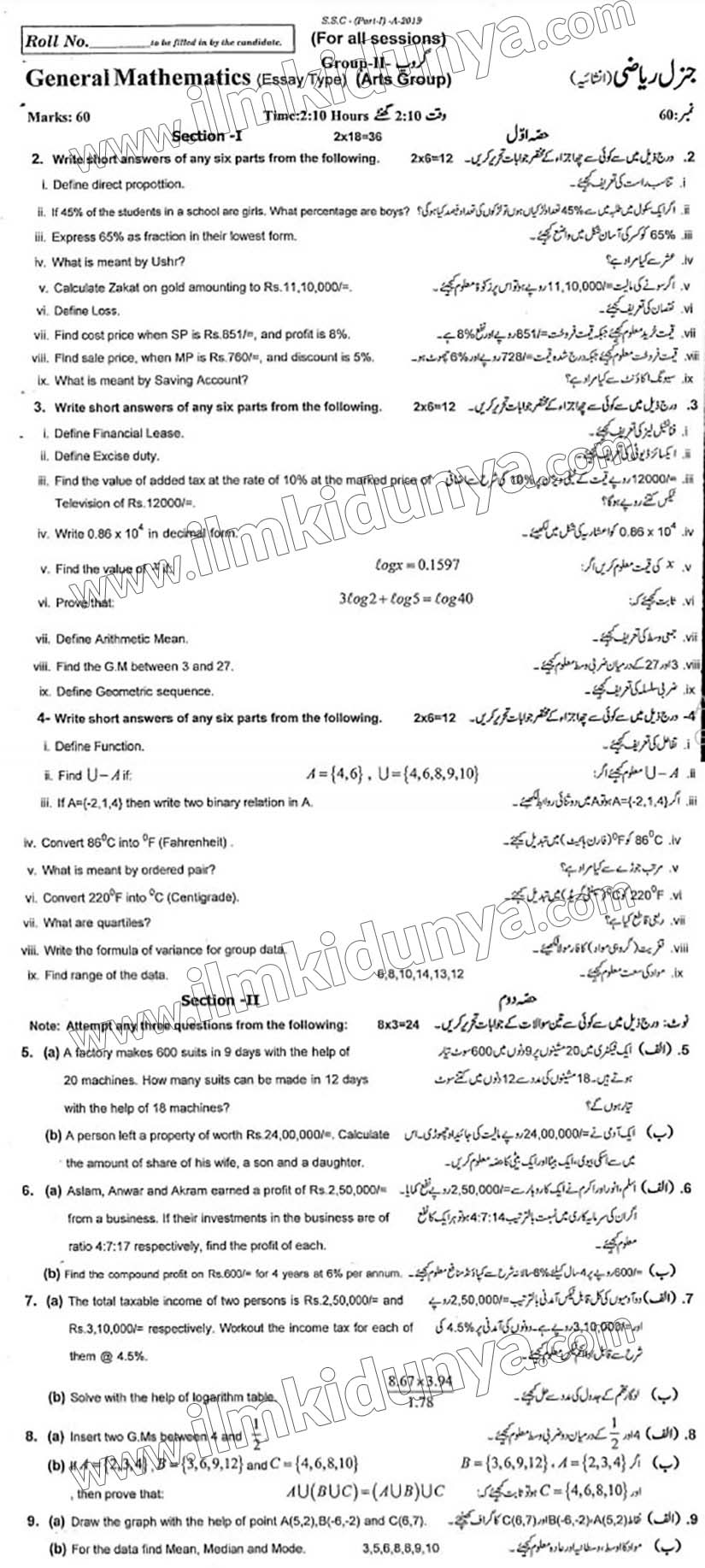 Paper Image