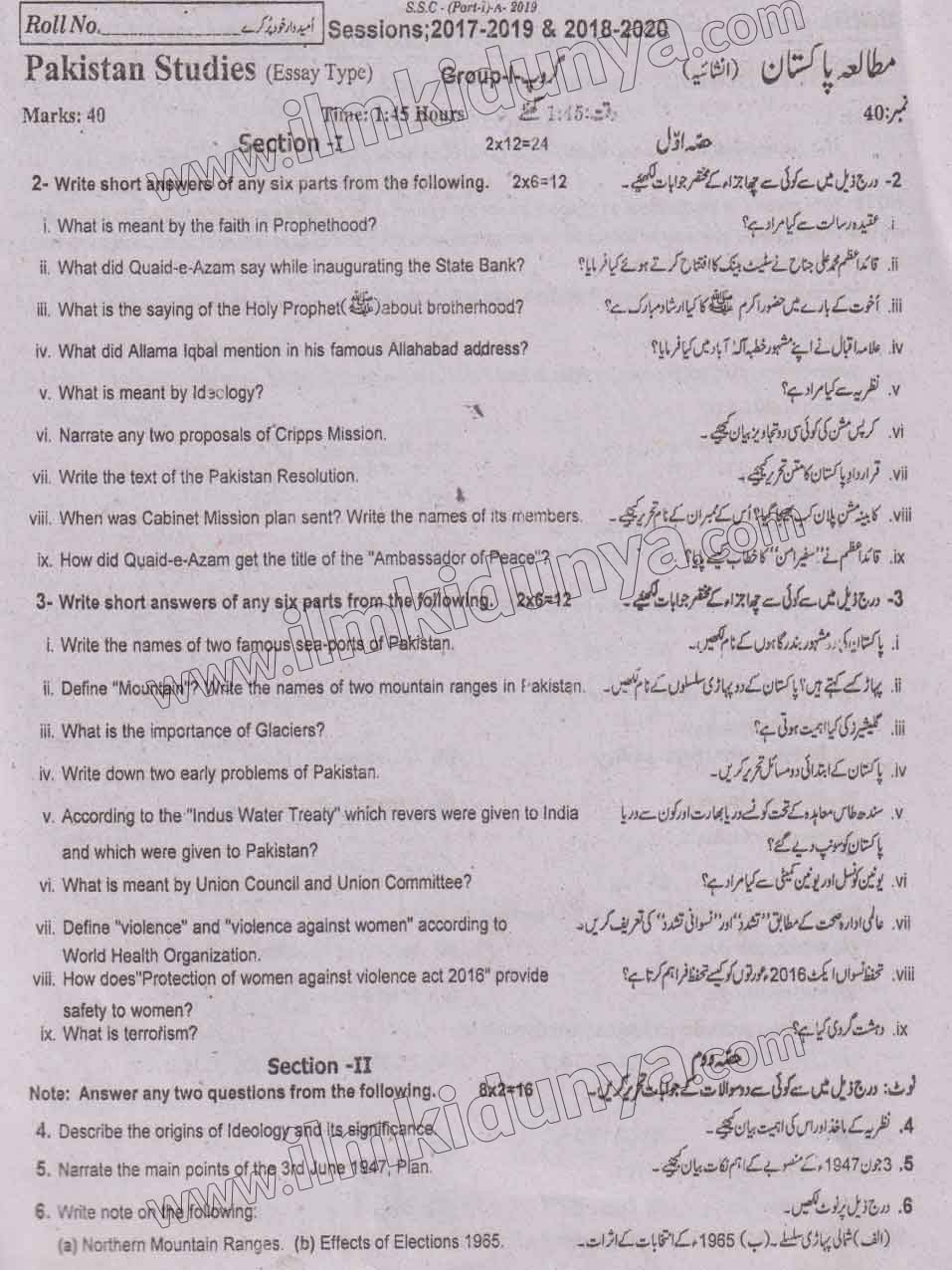 Paper Image