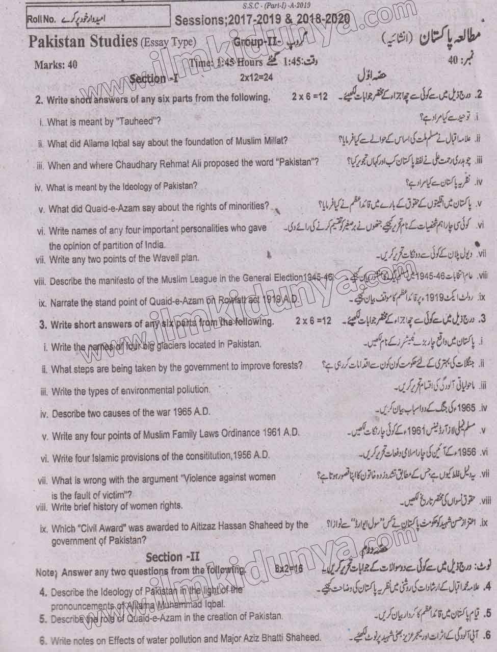 Paper Image