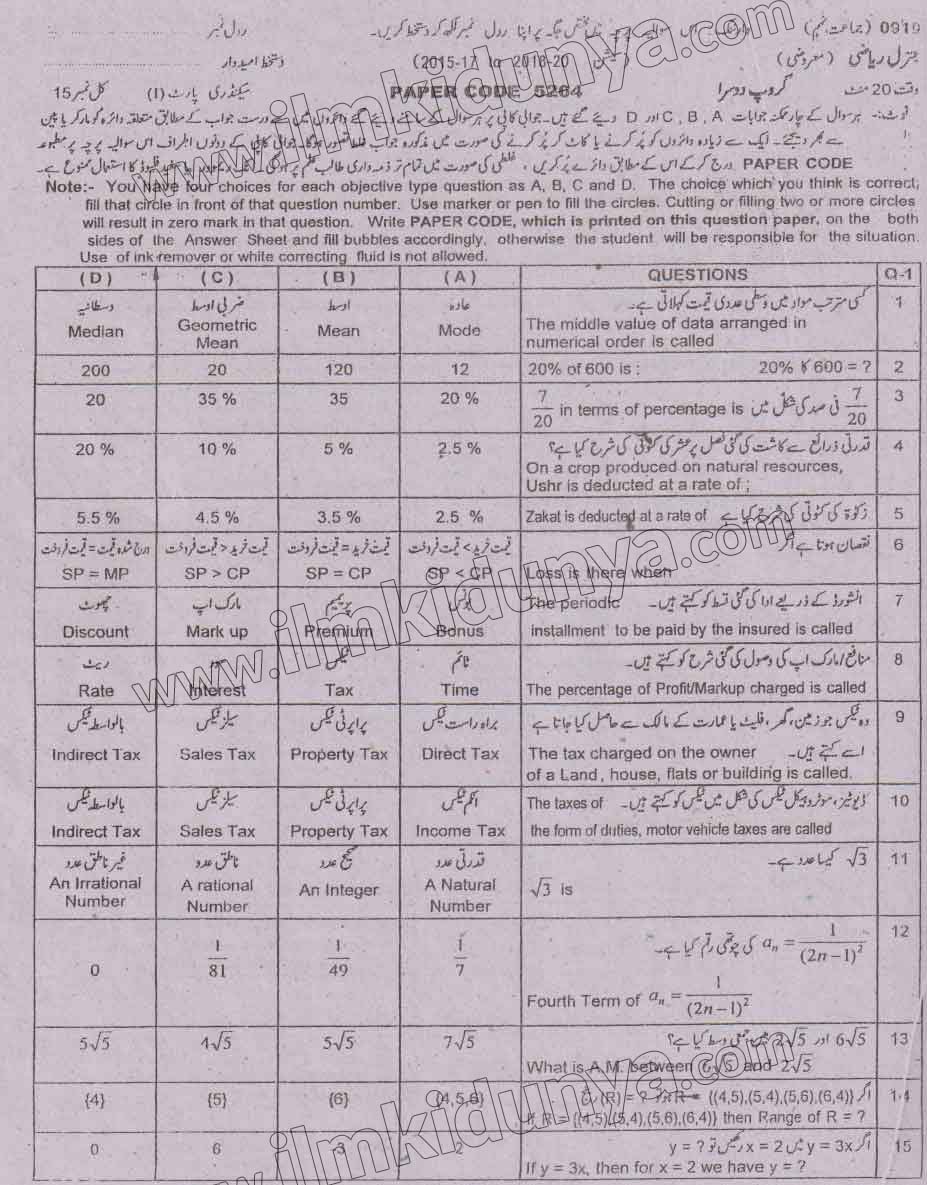 Paper Image
