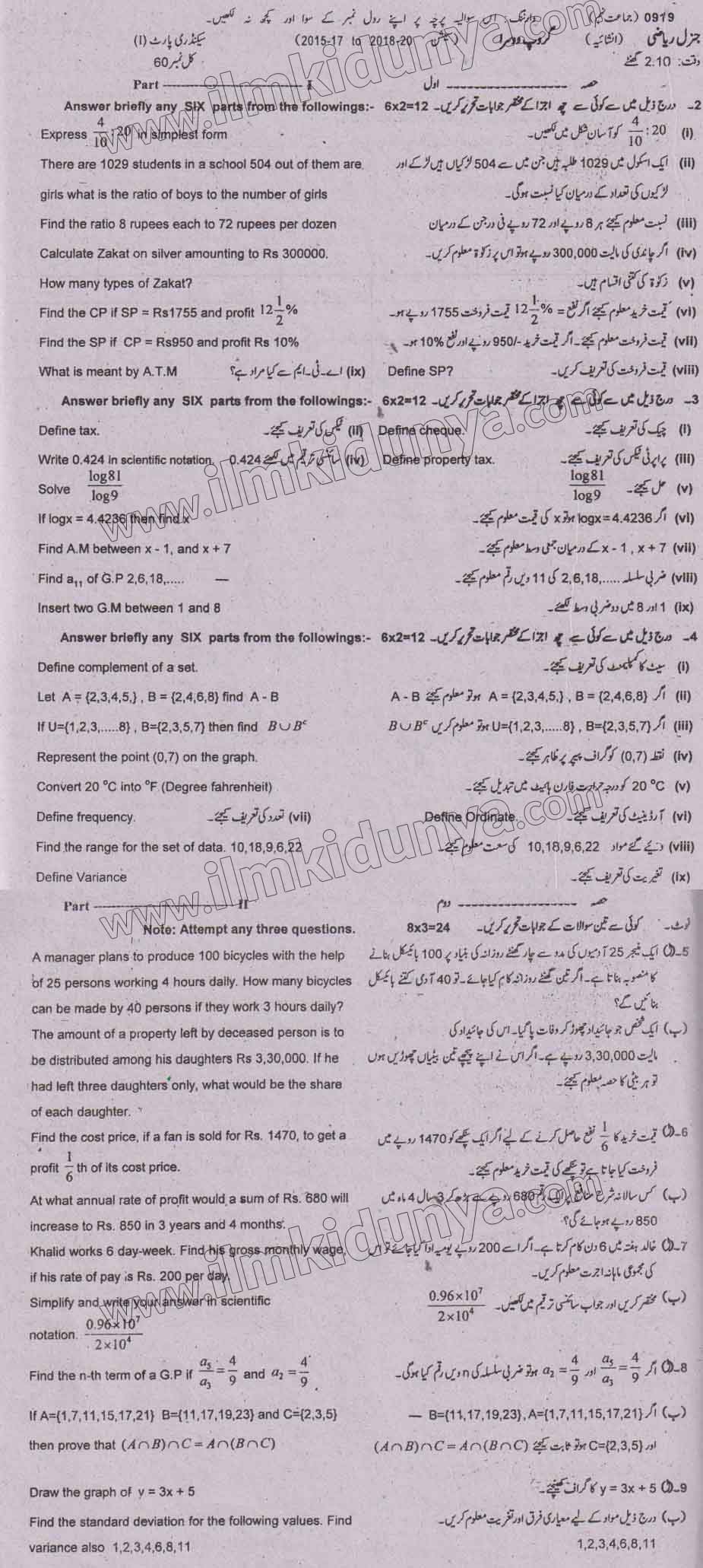 Paper Image