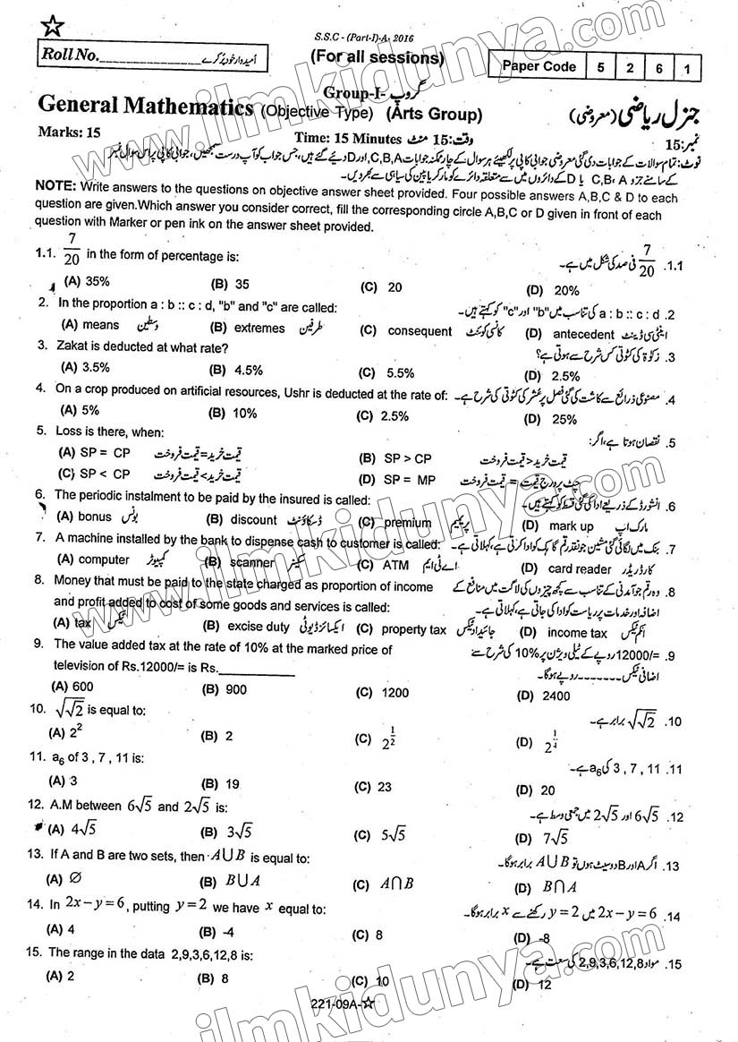 Paper Image