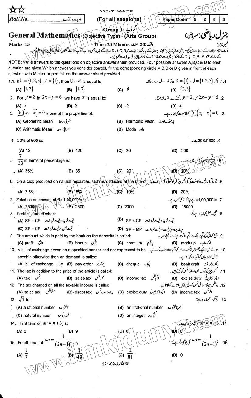 Paper Image