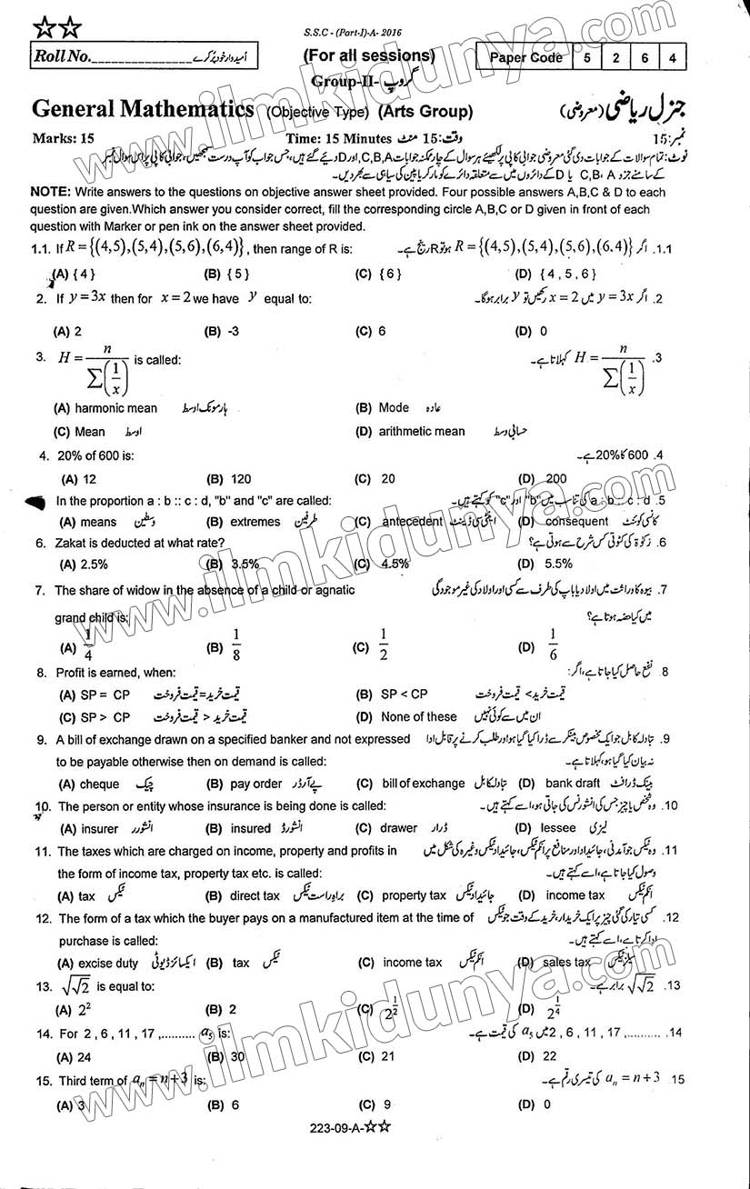 Paper Image