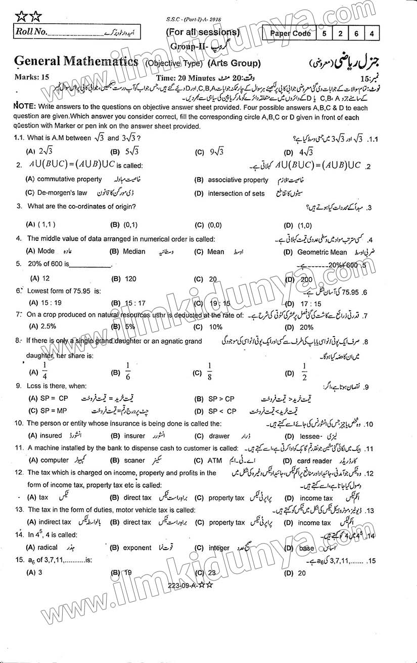 Paper Image