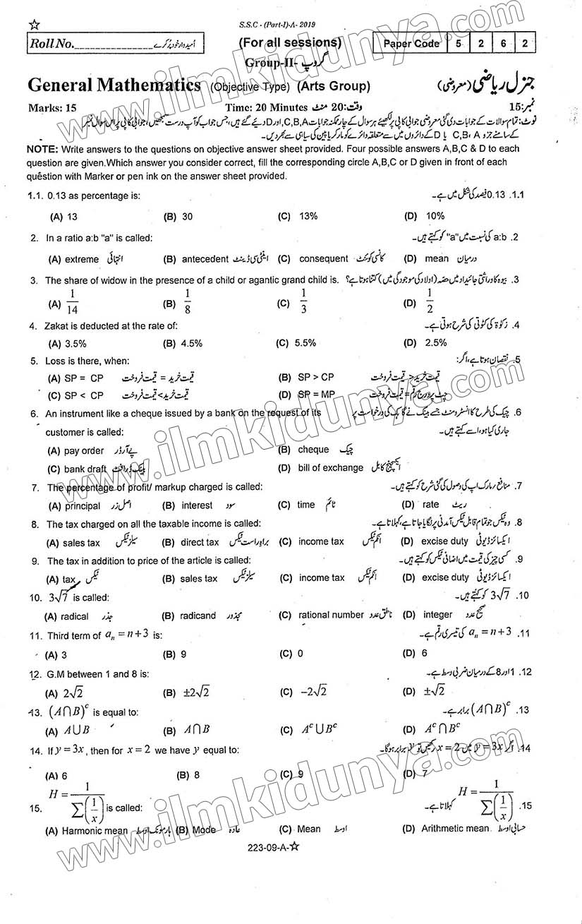 Paper Image