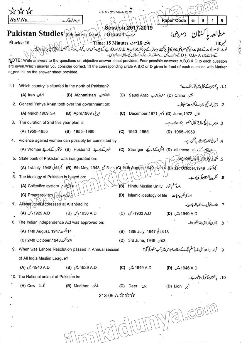 Paper Image