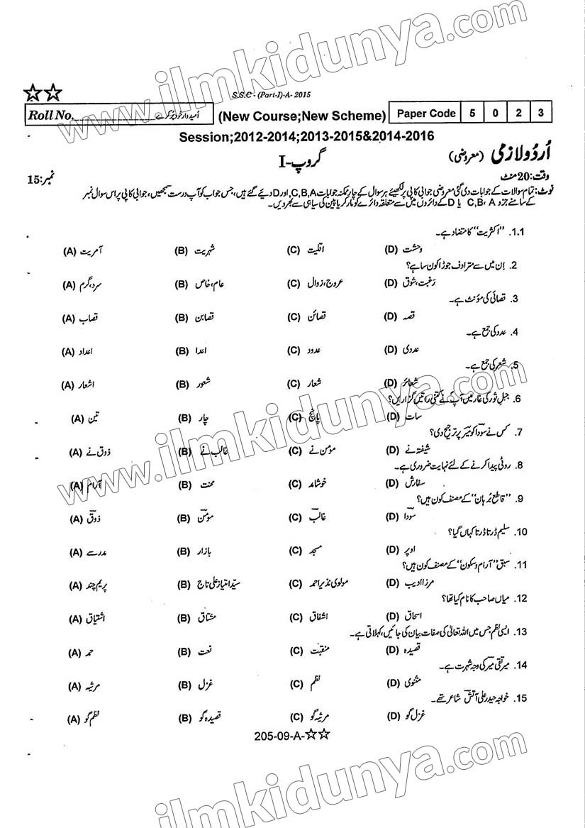 Paper Image